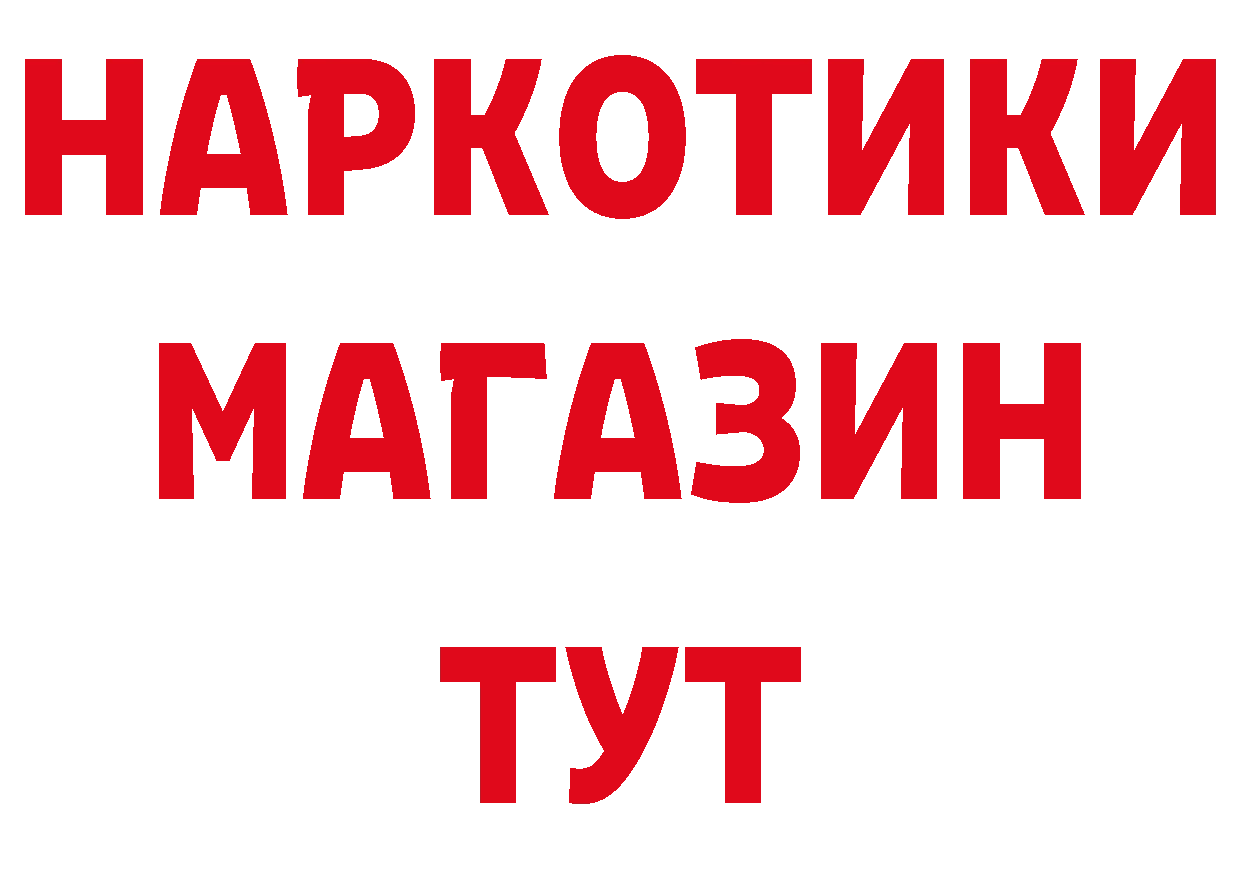 БУТИРАТ оксана как войти маркетплейс мега Кызыл