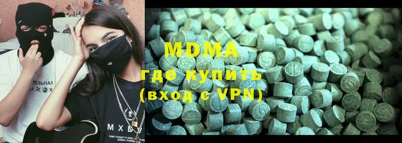 наркошоп  Кызыл  MDMA VHQ 